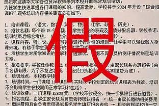 波津谈被纽约球迷嘘：在奇才时他们不嘘我了 很享受和他们的恩怨