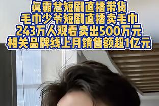 我文三天两踢萨勒尼塔纳，上次没收住灌了6个，这次什么剧情？