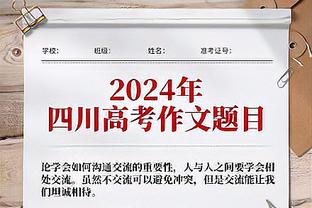 半场拉了！利拉德10中2&三分3中0仅得4分