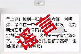 福登全场数据：7次射门进1球1次中框，3次关键传球，3次过人