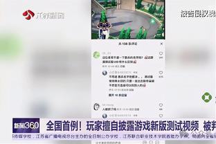 快船VS老鹰述评：超燃五小！魔鬼赛程现原形 拼防守拼进攻随你