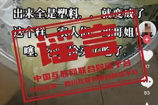 无需发力！福克斯14投8中轻取19分 正负值高达+25！