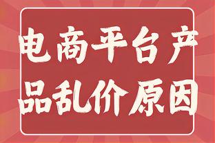 马卡：迪亚斯将在明天检查伤情，目前来看没有出现肌肉撕裂